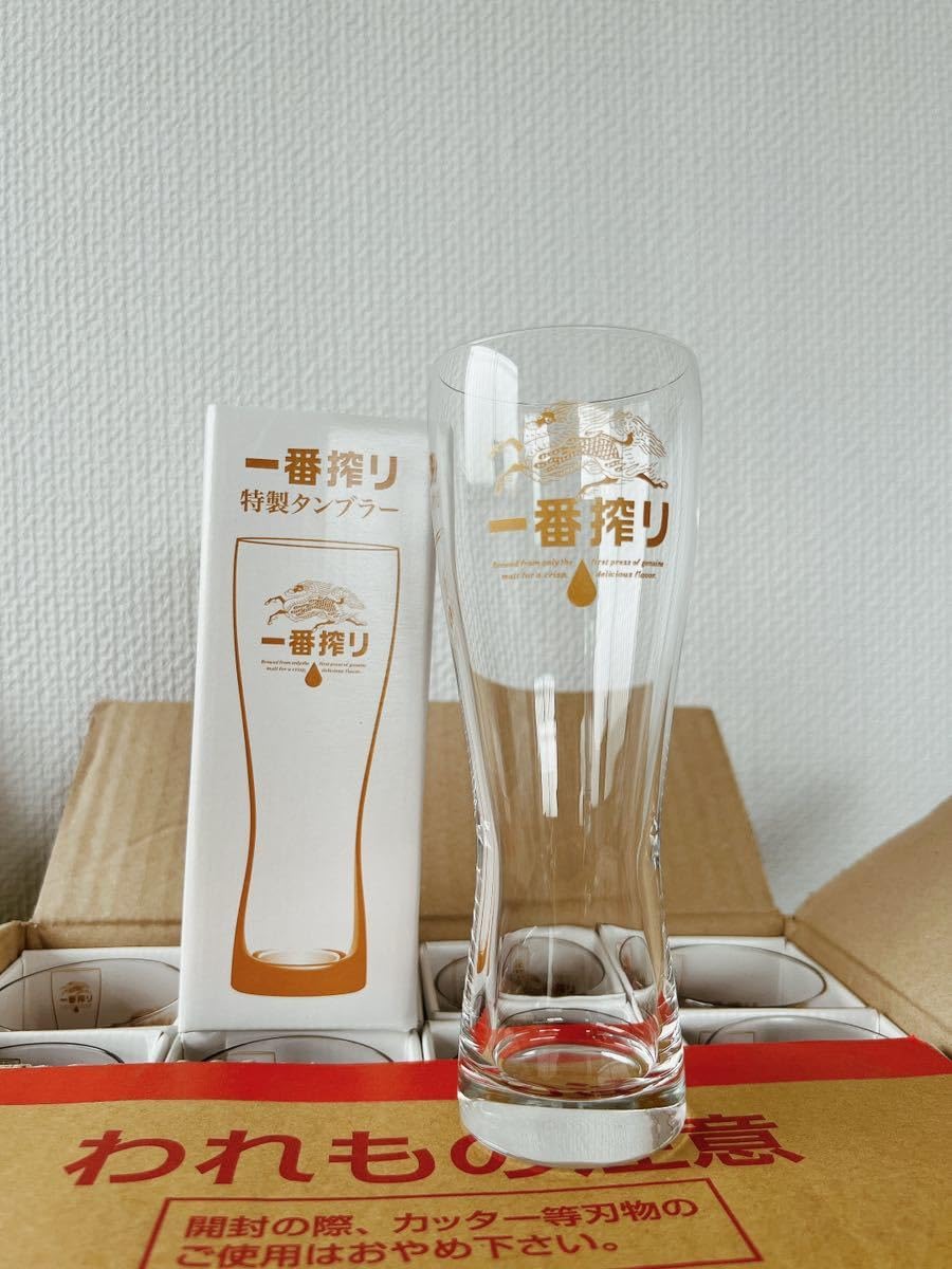 Amazon.co.jp: キリン ビール 一番搾り 特製 タンブラー